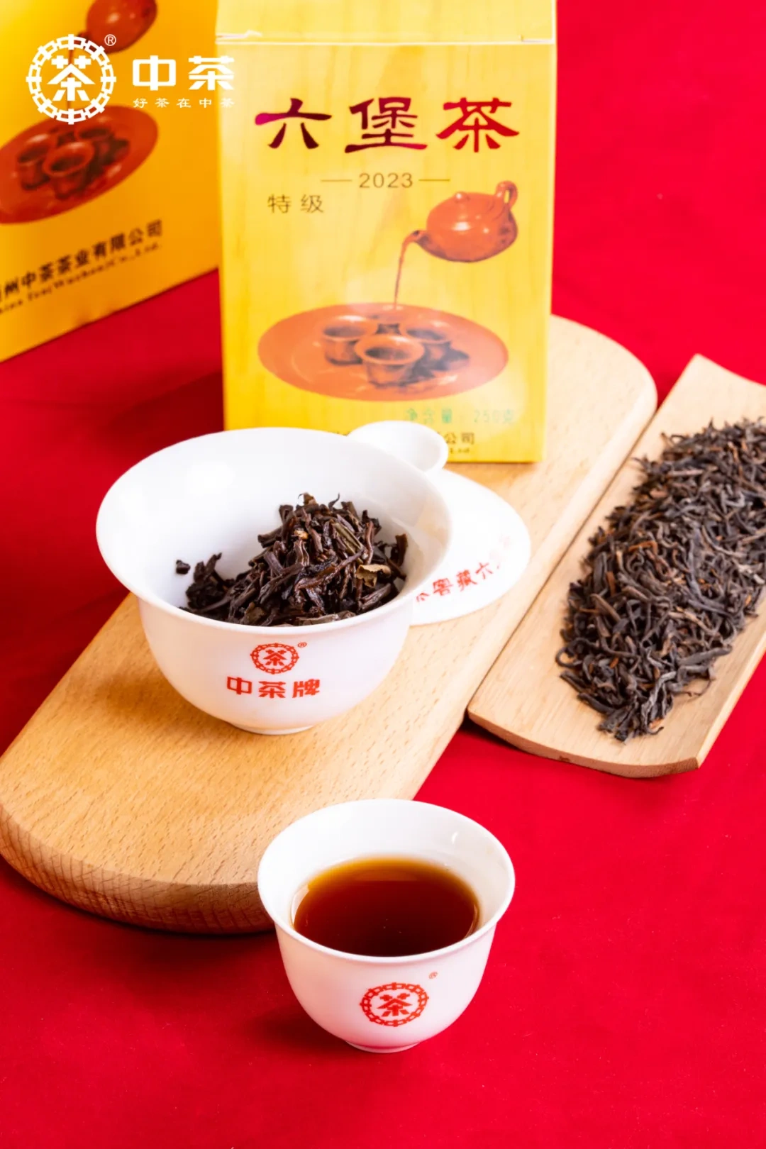 【 Zhongcha Yellow Box Liubao Tea (2023) 】 Liubao tea