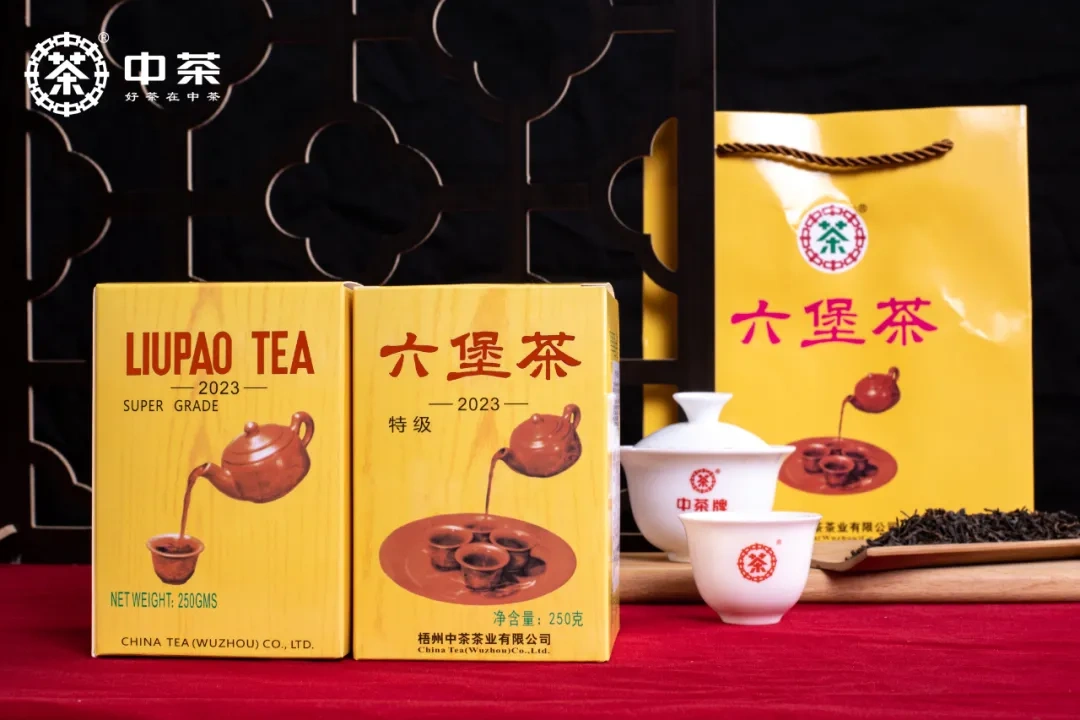 【 Zhongcha Yellow Box Liubao Tea (2023) 】 Liubao tea