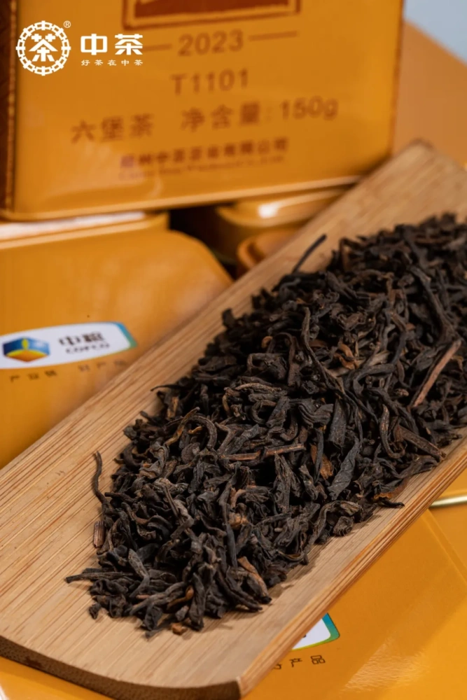 【T1101 (2023) 】 Liubao Tea
