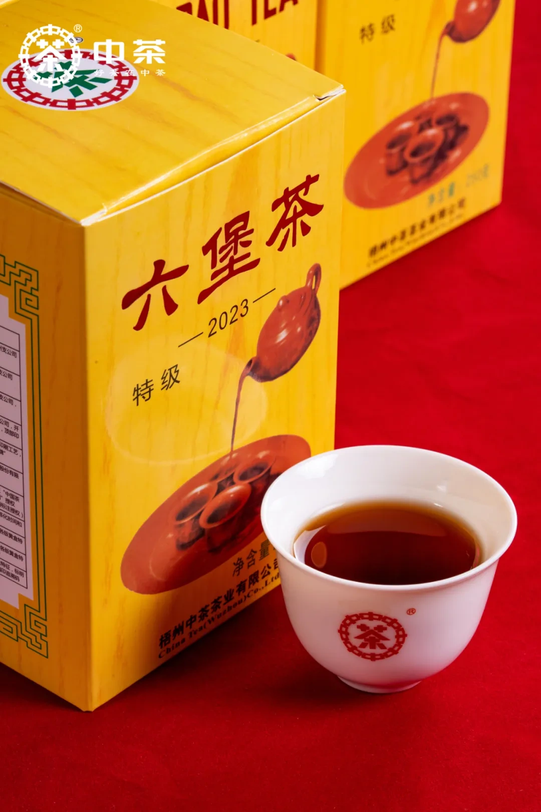 【 Zhongcha Yellow Box Liubao Tea (2023) 】 Liubao tea