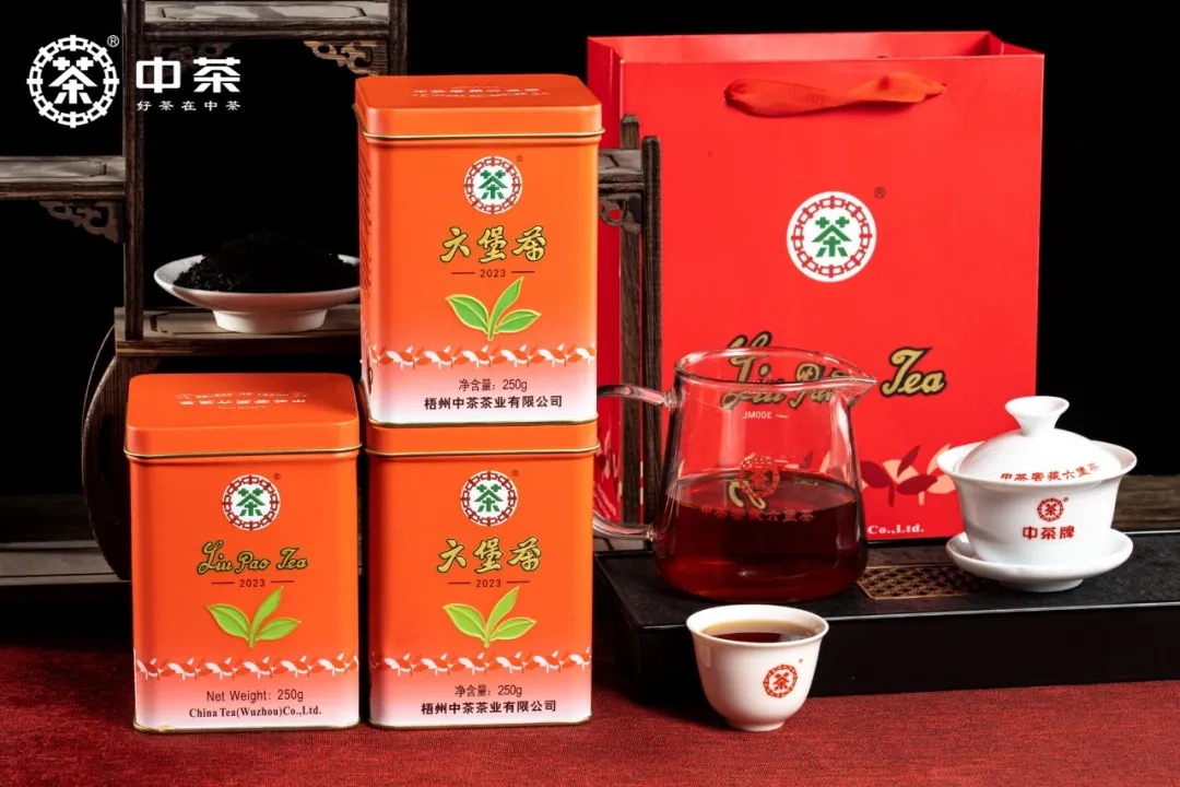 【 Lao Ba Zhong Tea Red Can (2023) 】 Liubao tea