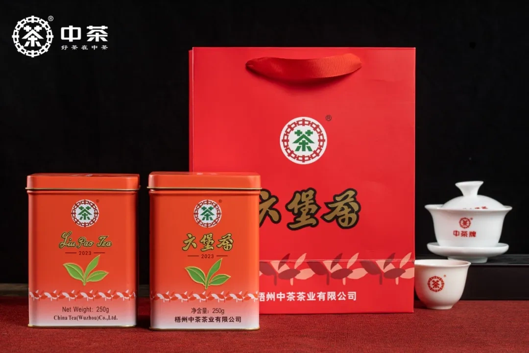 【 Lao Ba Zhong Tea Red Can (2023) 】 Liubao tea