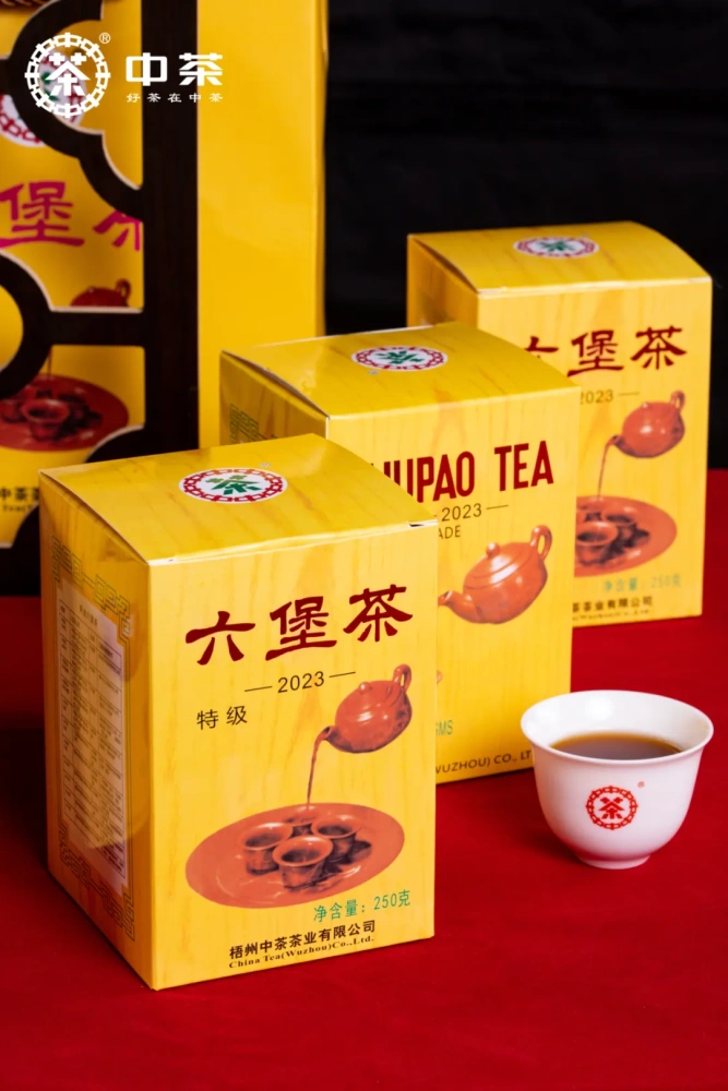 【 Zhongcha Yellow Box Liubao Tea (2023) 】 Liubao tea