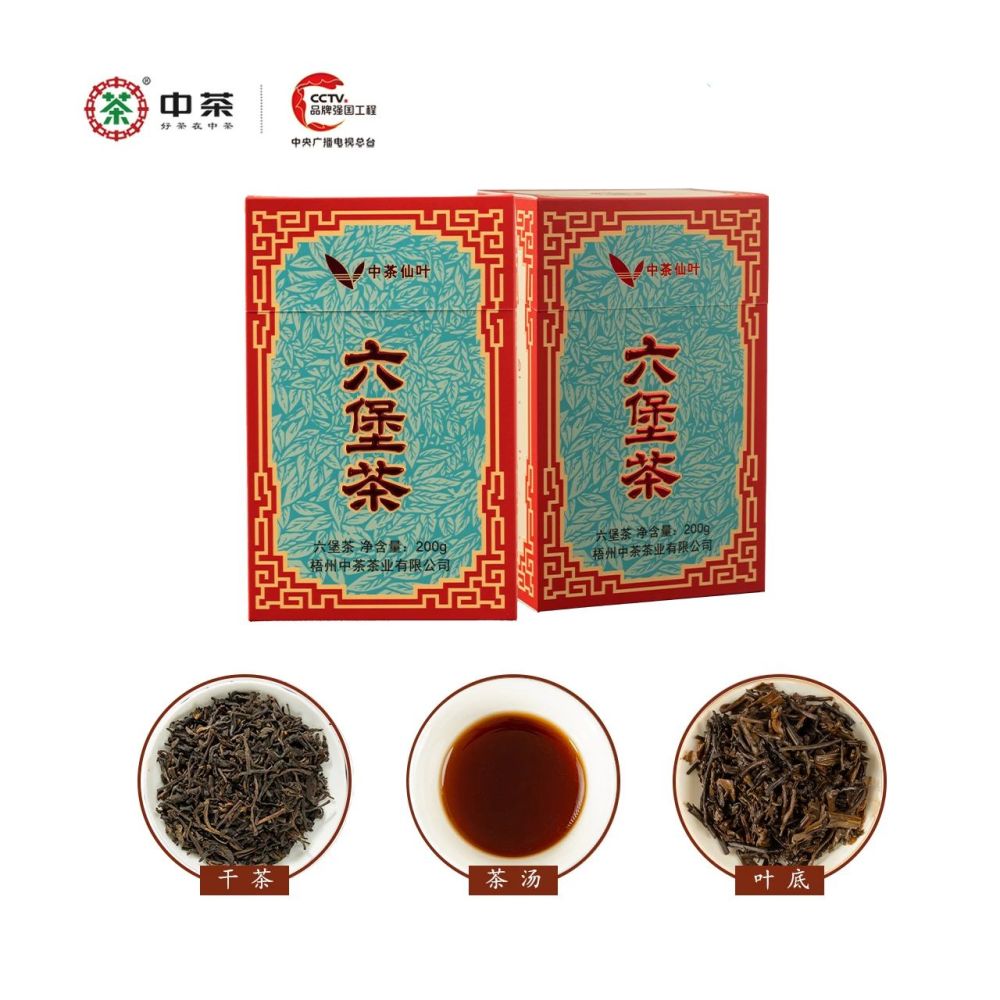 “Reimagined Elegance, Zhongcha Xianye: Nanyang’s Nostalgic Aroma Returns, Xianye Reborn”