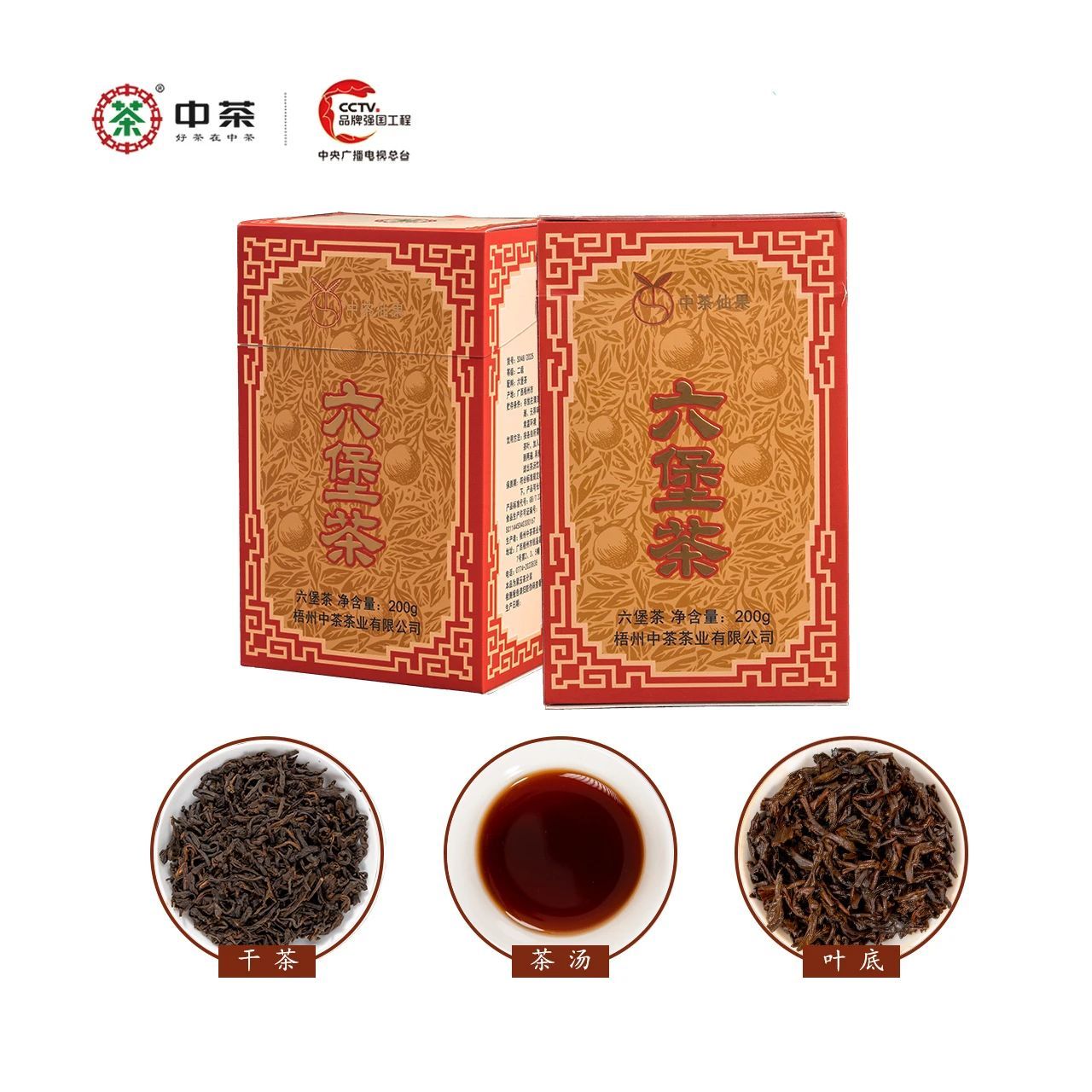 [Zhongcha Xian Guo] - A Taste of Nanyang, Reborn for the Homeland