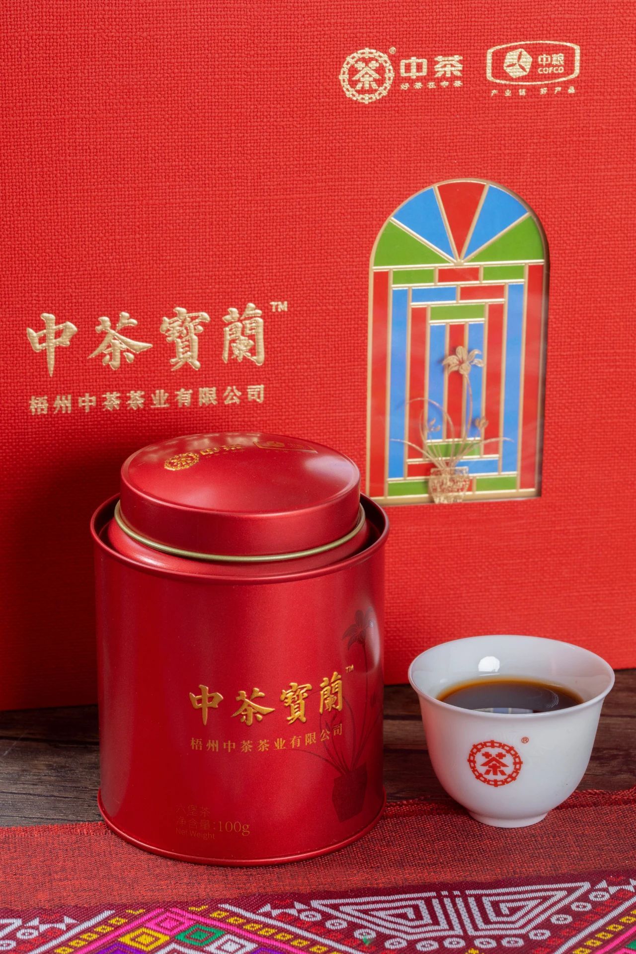 Zhongcha Baolan-Mellow Aroma