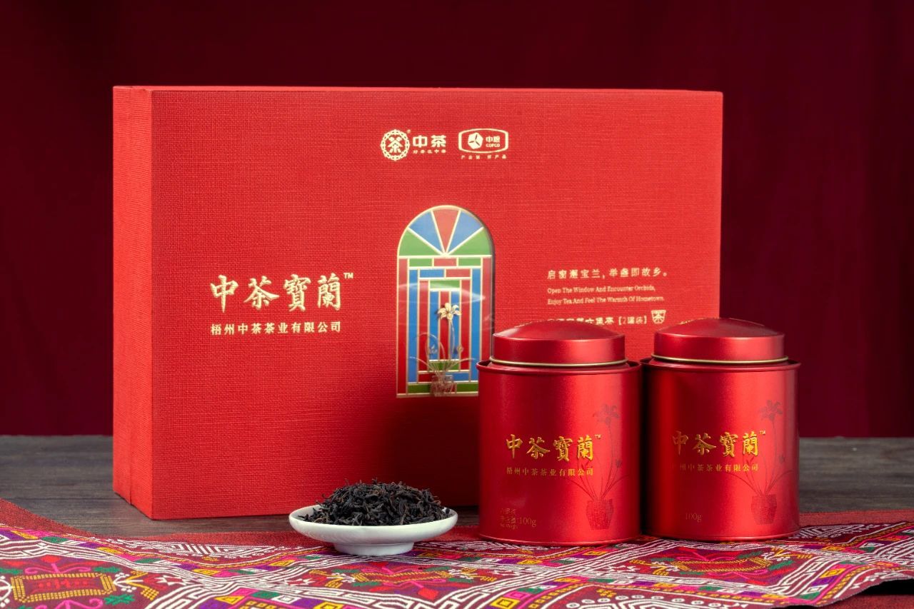 Zhongcha Baolan-Mellow Aroma