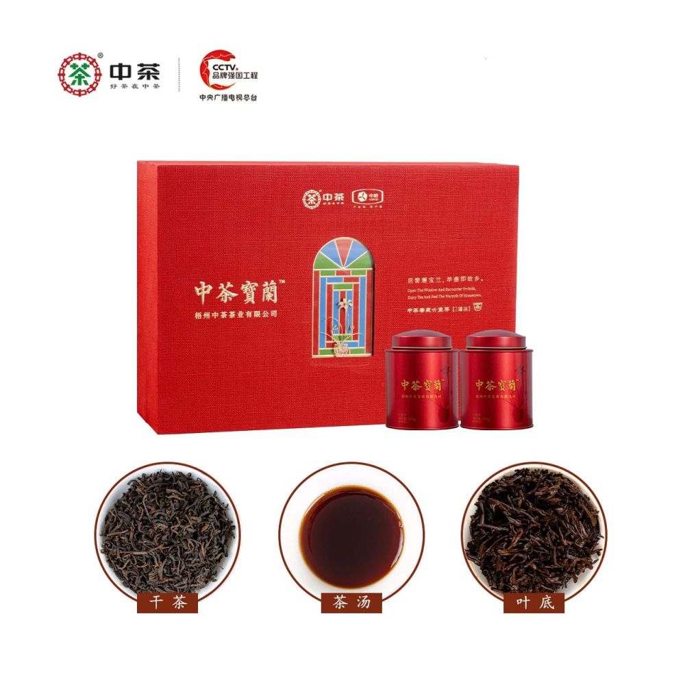 Zhongcha Baolan-Mellow Aroma