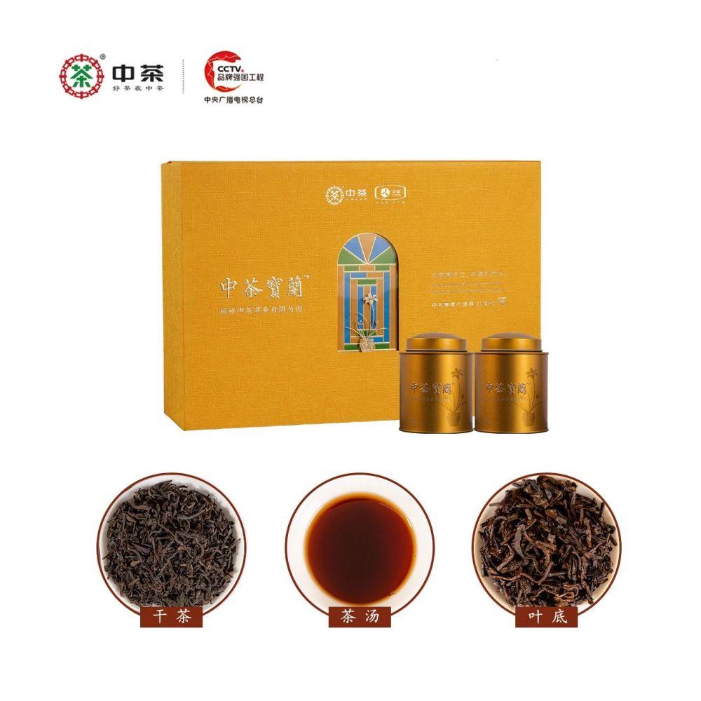 Zhongcha Jade Orchid Betel Nut Aroma