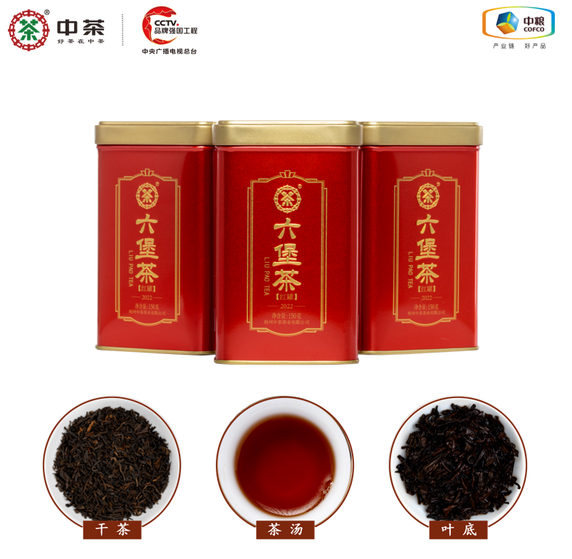 Zhongcha Liubao Red Can