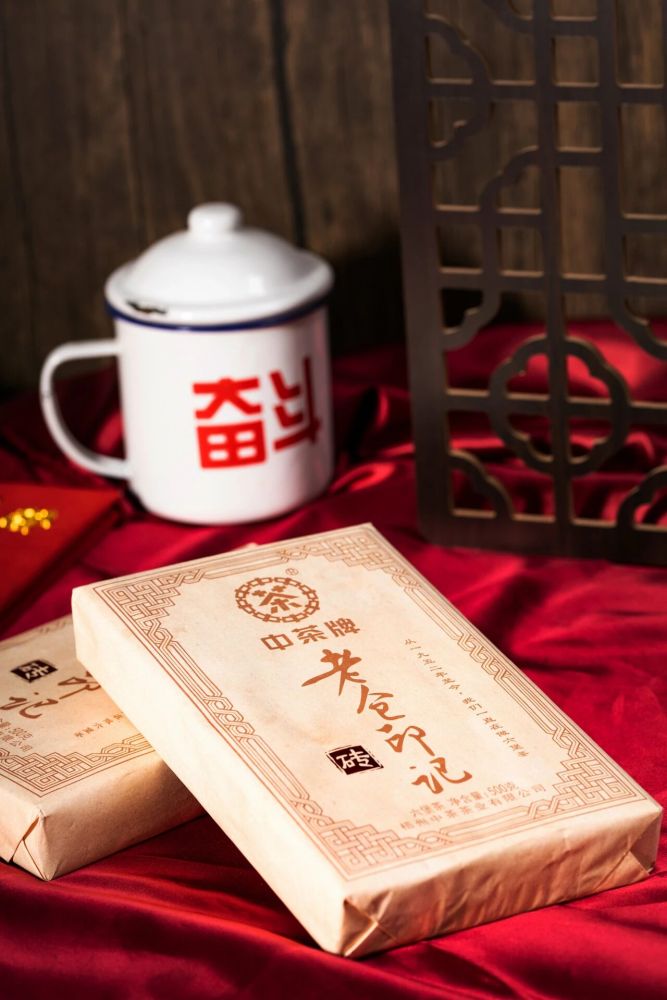 Zhongcha Lao Cang Yin Ji Brick (2021)