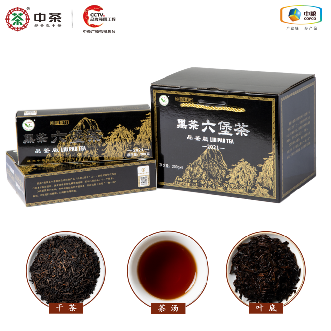 Dott Liubao Black Box 2021 Edition