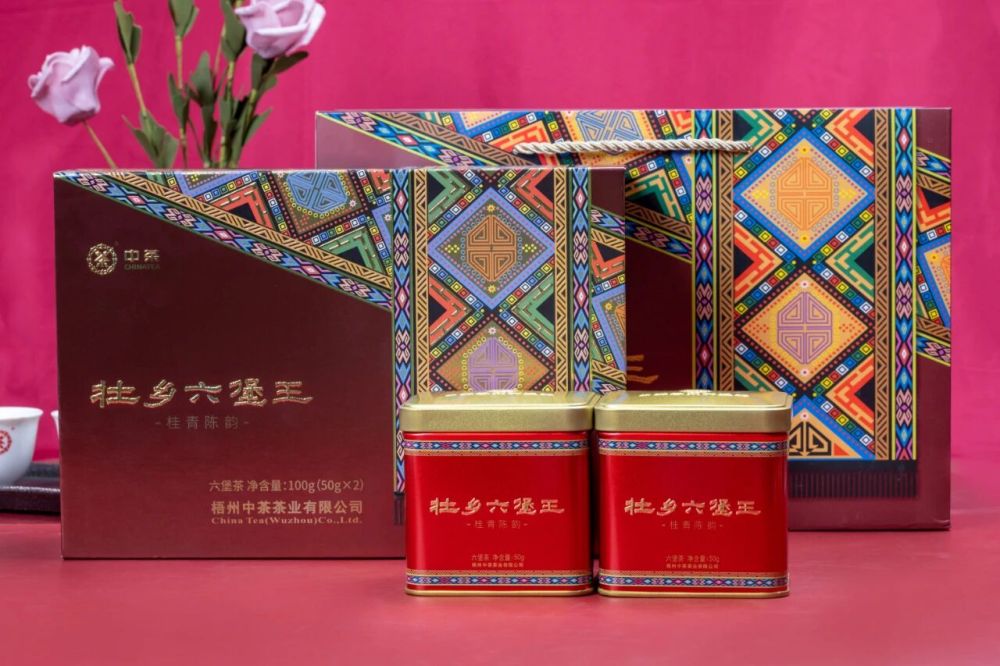  Zhuangxiang Liubao Wang – Guiqing Chenyun 