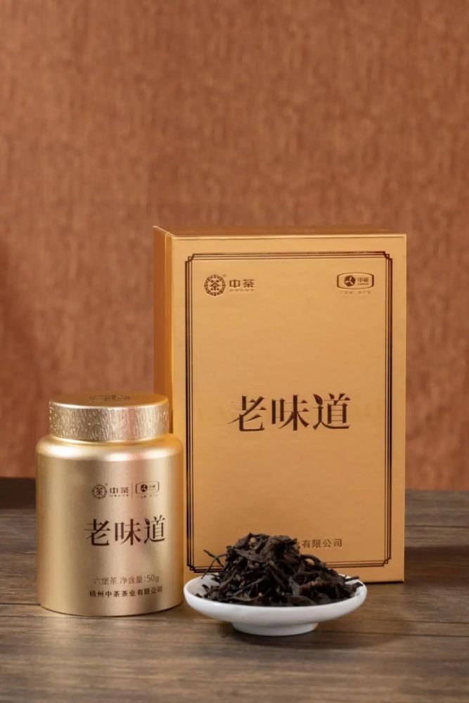 Zhongcha Time-Honored Flavor