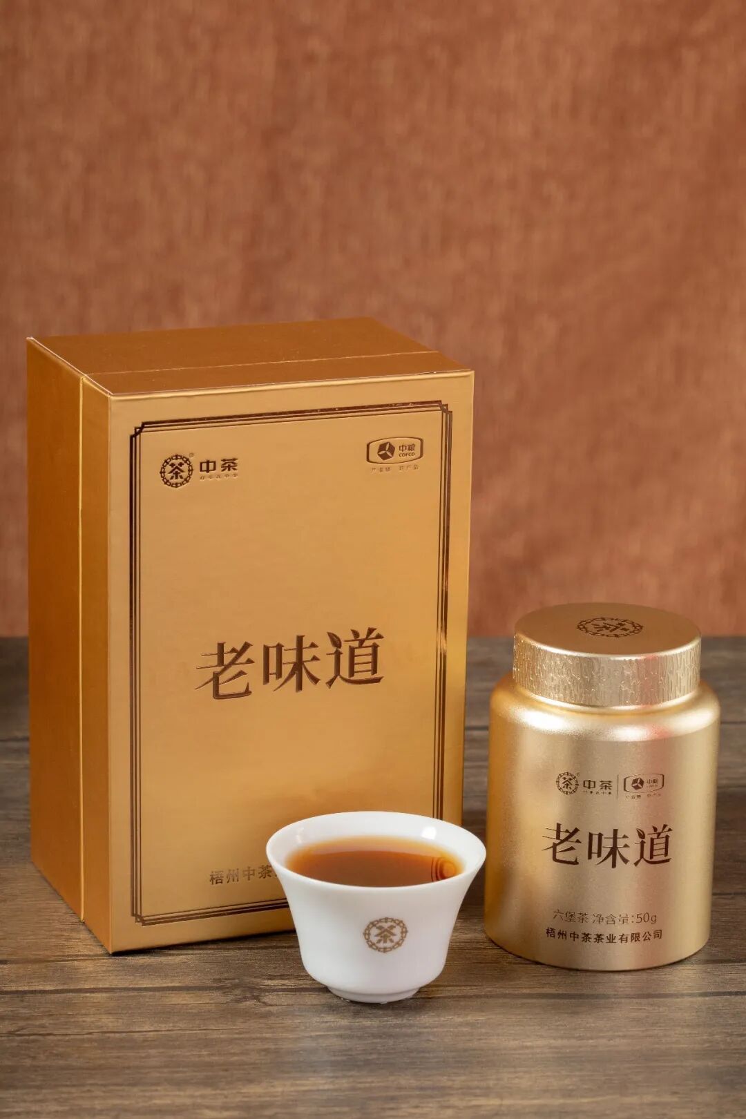 Zhongcha Time-Honored Flavor