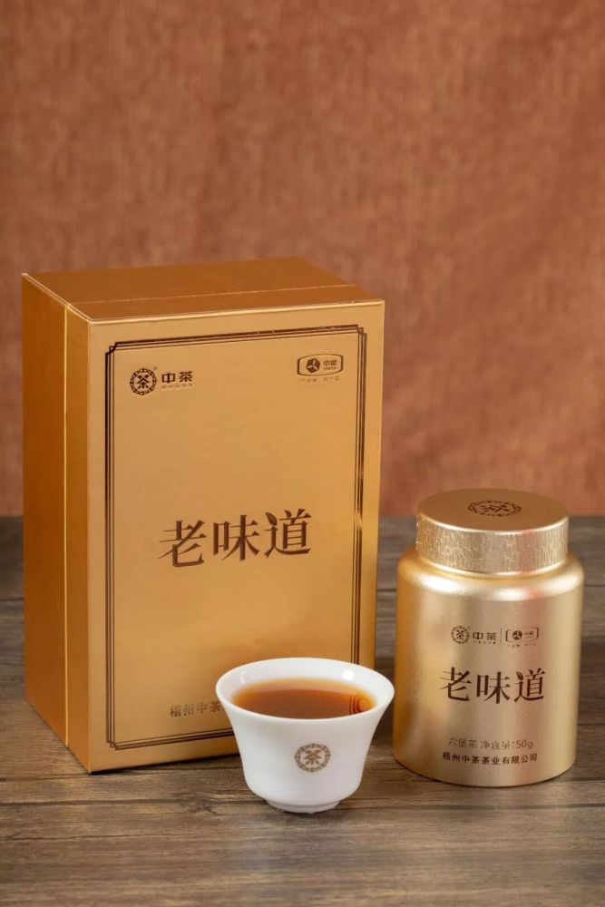 Zhongcha Time-Honored Flavor