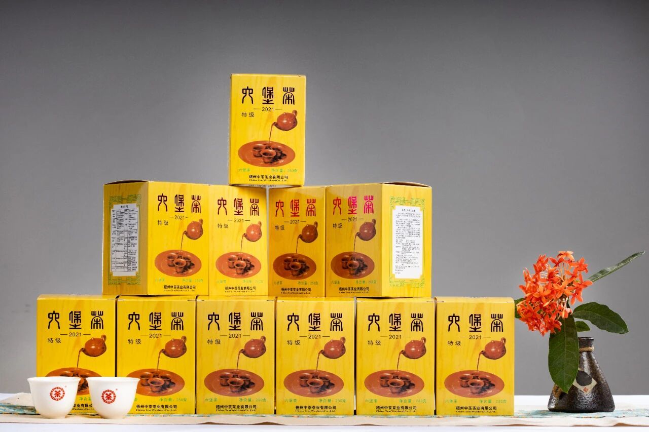 Zhongcha Yellow Box Liubao Tea (2021 Edition)