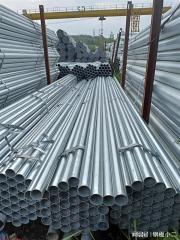 S220 Galvanized Pipe