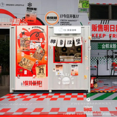Container Shop