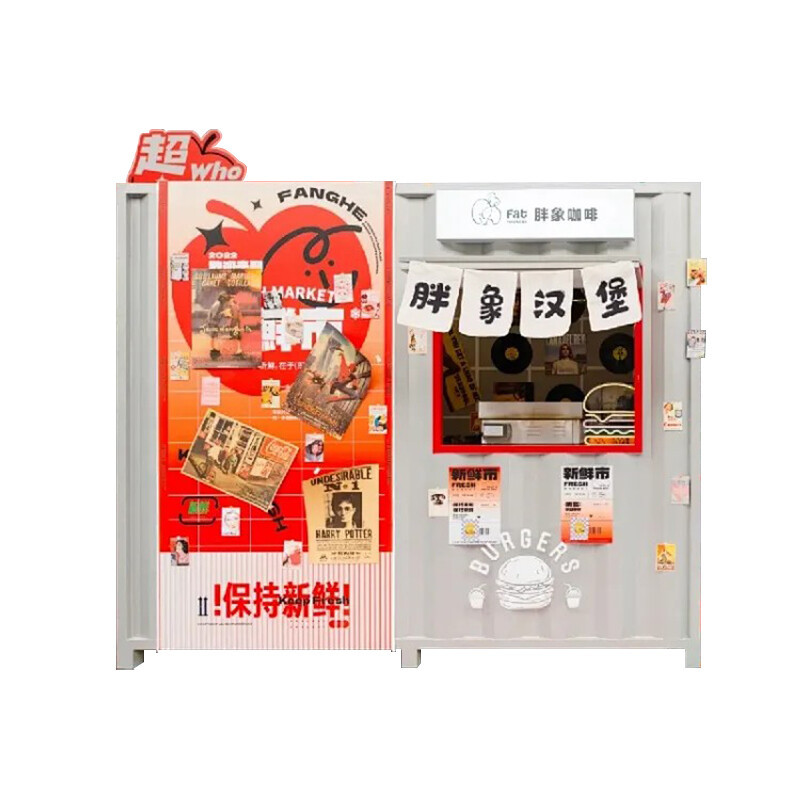 Container Shop