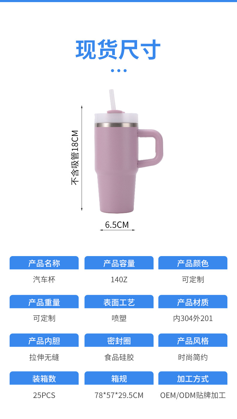Wholesale 14oz Stainless Steel Tumblers with Handle - B2B Drinkware Supplier