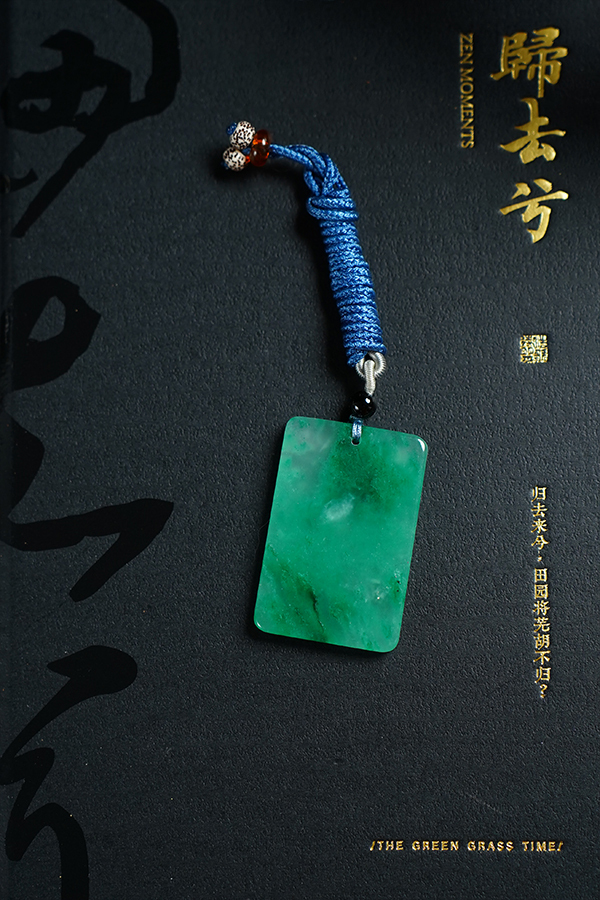 Tai Yi Wealth talisman · Qing Yang Peace Guardian Amulet