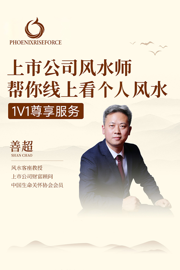 Personal Consultation Services