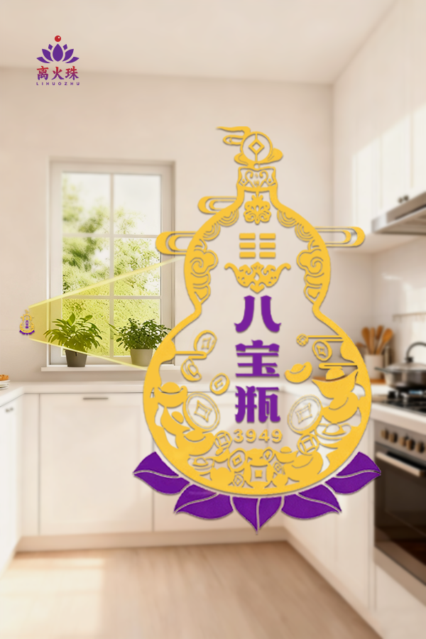 Eight Treasures Gourd Sticker for Feng Shui Harmony and Prosperity