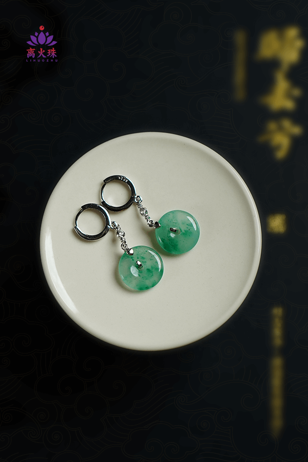 Destiny/Fate/love Relationship African Green Jade Round Earrings
