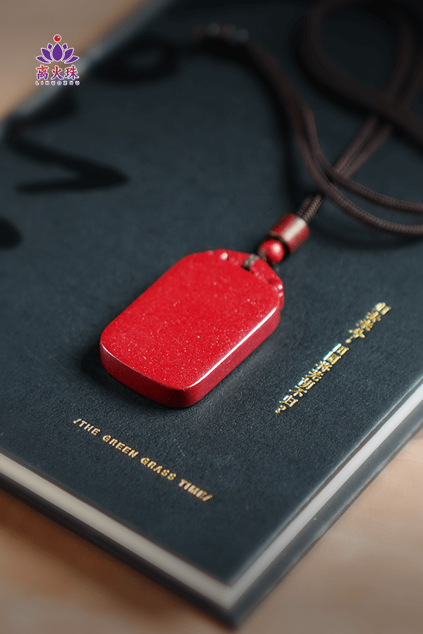 Chi Mang Mountain Purple-Gold Cinnabar Pendant Amulet for Men