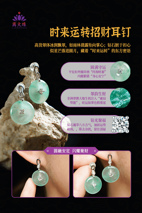 Wealthy African Green Jade Round Earrings