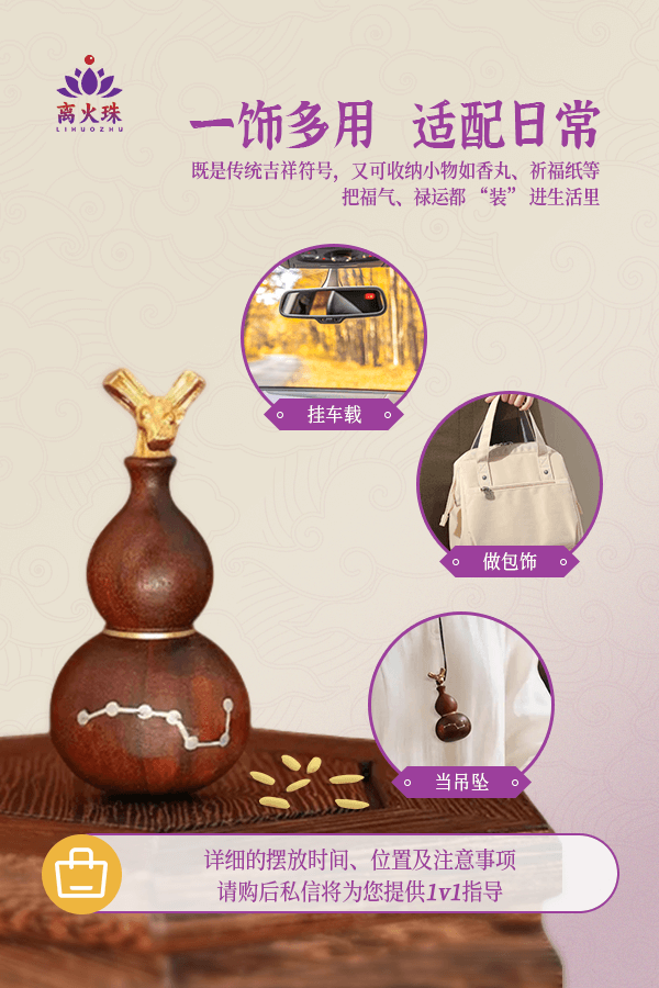 Lightning-Struck Jujube Wood Dragon Head Gourd Pendant