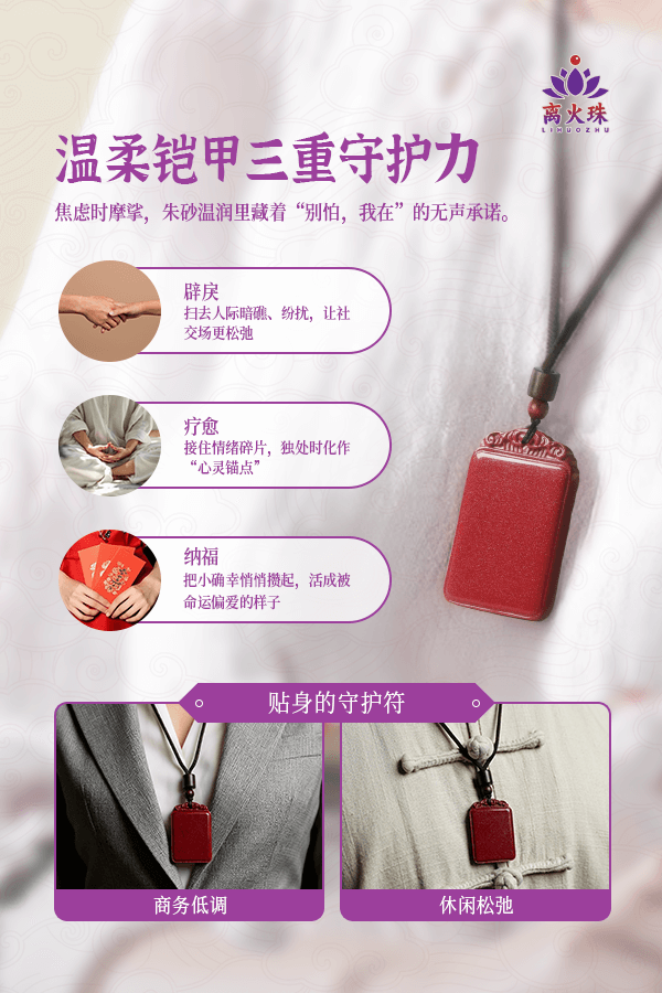 Chi Mang Mountain Purple-Gold Cinnabar Pendant Amulet for Women