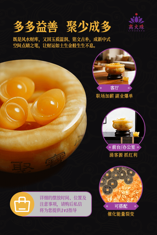 Topaz Cornucopia for Wealth and Fortune Gathering