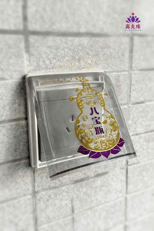 Eight Treasures Gourd Sticker for Feng Shui Harmony and Prosperity