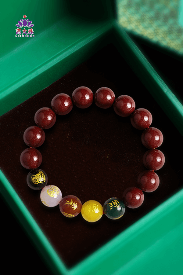 Purple-Gold Cinnabar Bracelets with Five Elements
