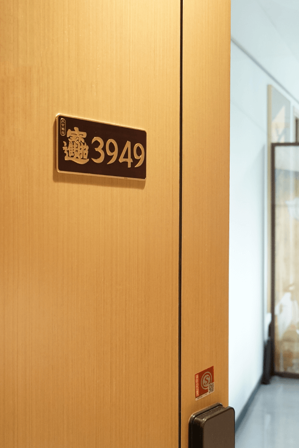 "3949" Feng Shui Door Number Sticker - Lucky Decal | Resolve Feng Shui Issues