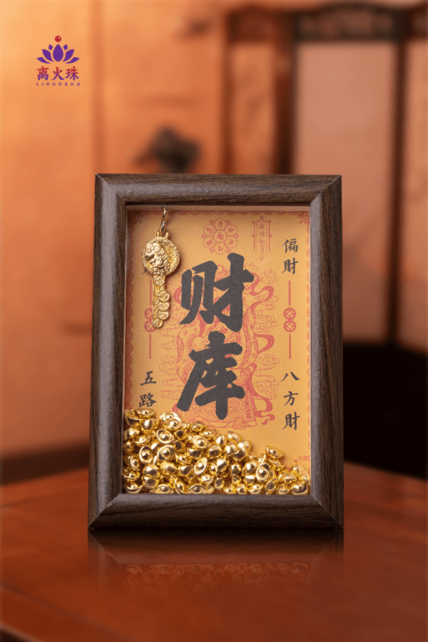 Wealth-enriching ornaments - five directions of wealth and fortune