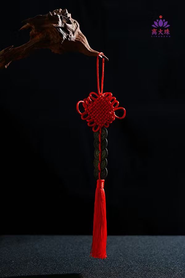 Five Emperors' Coins for Peace and Joy, Home and Car Charm Accessory