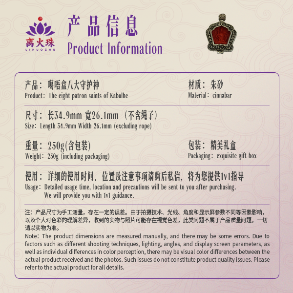 Zodiac guardian Buddha pendant protects you and brings peace and good fortune.