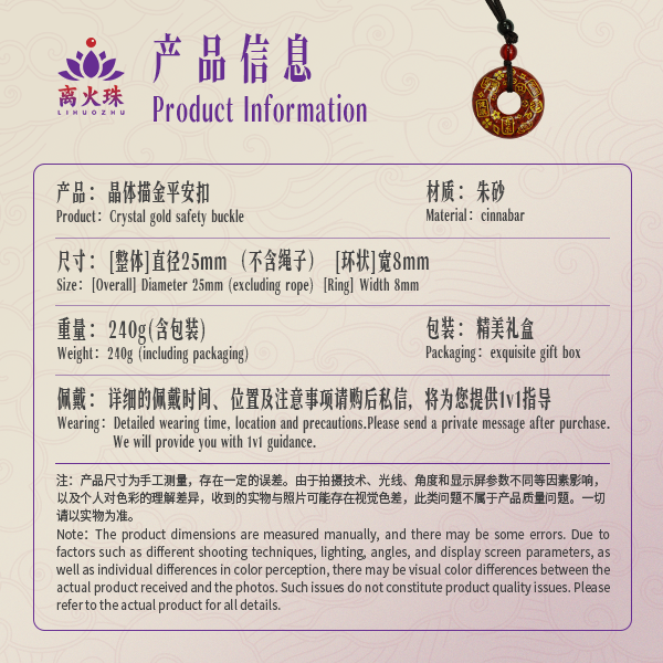 Ruyi Peace Buckle Cinnabar Pendant - Perfect Harmony and Peace