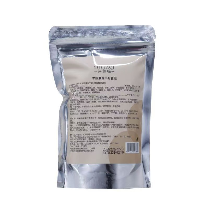 Sheep placenta  Freeze-Dried Powder