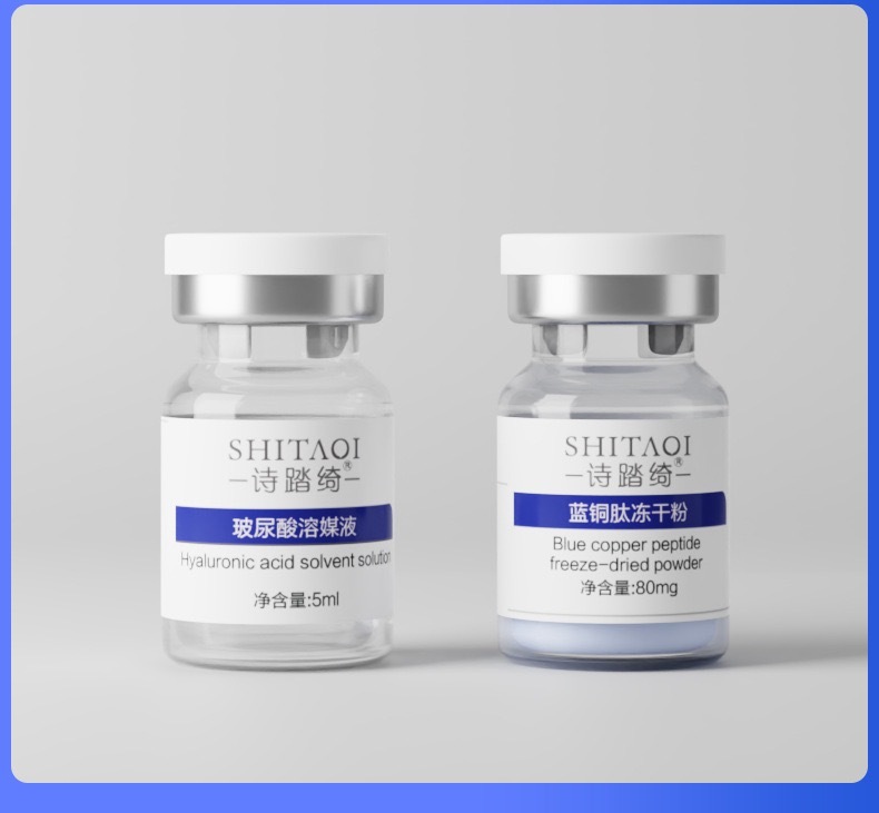 Blue Copper Peptide Freeze-Dried Powder