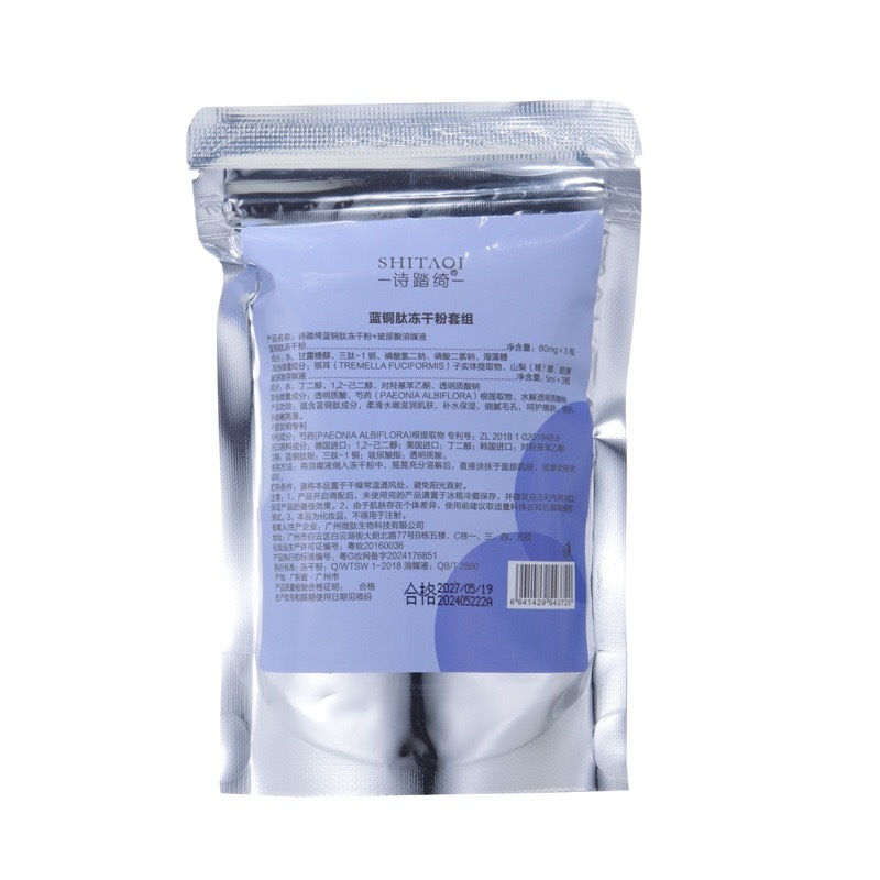 Blue Copper Peptide Freeze-Dried Powder