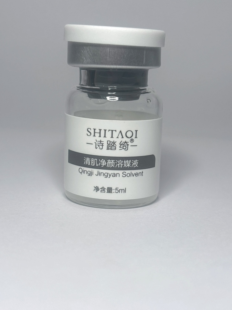 Qinji Jinyan Freeze-Dried Powder