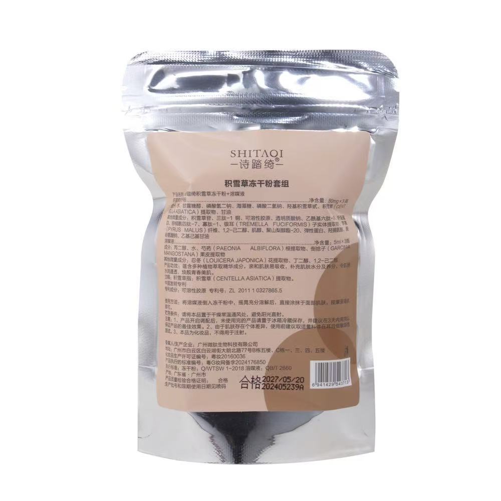 Snow Grass  Freeze-Dried Powder
