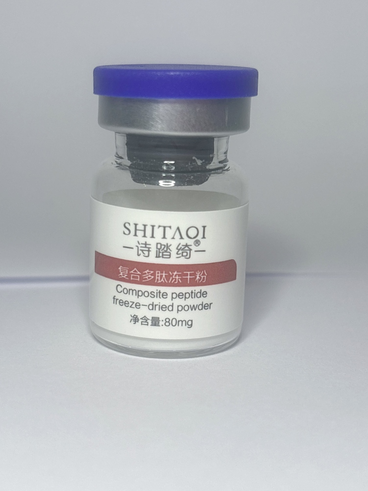 Composite Peptide Freeze-Dried Powder