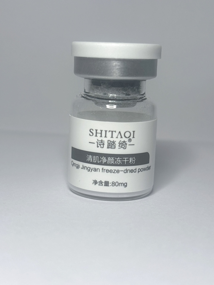 Qinji Jinyan Freeze-Dried Powder