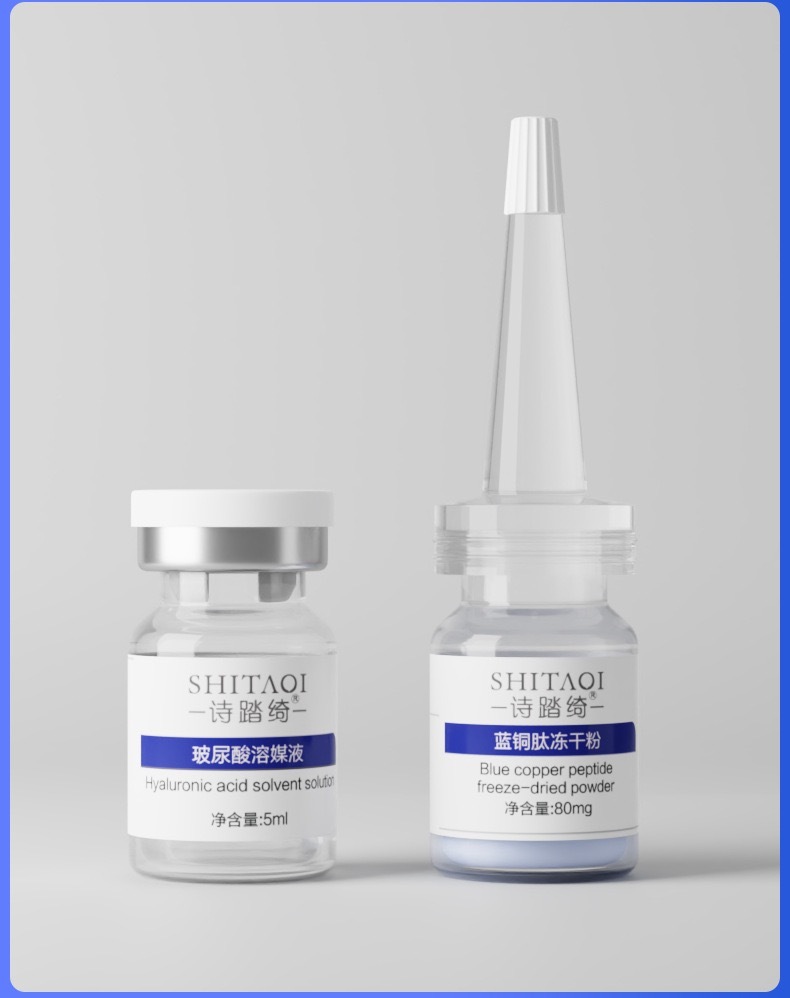 Blue Copper Peptide Freeze-Dried Powder