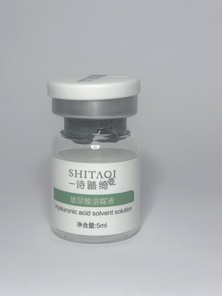 Bosein  Freeze-Dried Powder